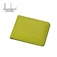 Три -разворачивание зеленого T3579