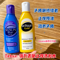 Australia Selsun Gold dandruff shampoo 200ml powerful oil control itching anti dandruff shampoo no silicon