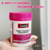 Австралийский Swisse High Content женский клюквенный капсула 90 Гинекологический улучшение мочи в больших бутылках