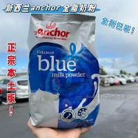 Стреляй 2 минус 10!Новозеландская якорь Anjia Milk Powder Puorge платформы высокий кальций полный лат детей взрослые беременные молоко порошок
