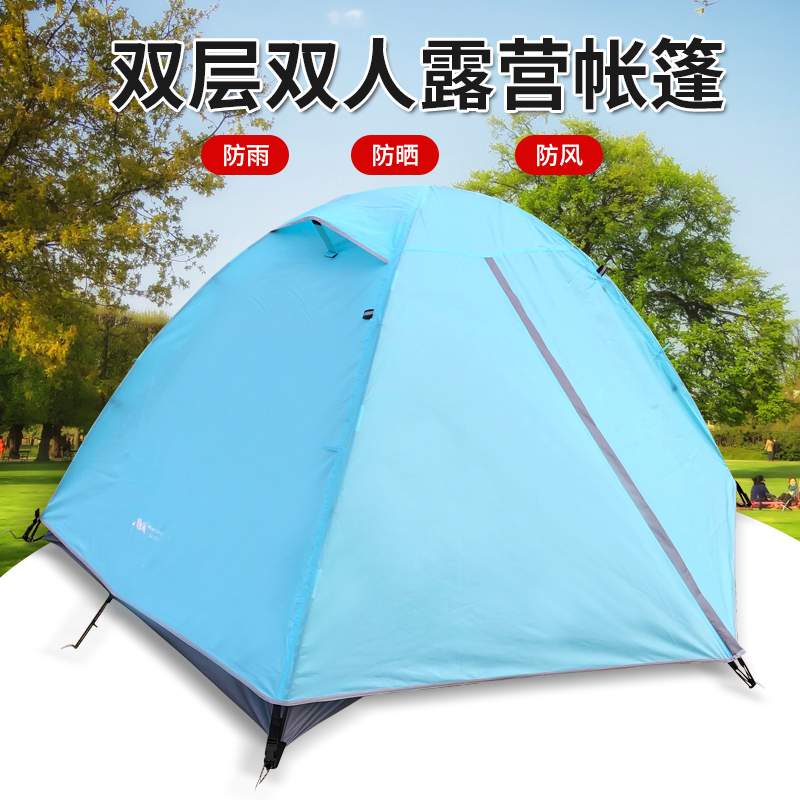Outdoor Camping Ride Bilayer Anti-Rainstorm Double 2 Persons Single Lovers Tent Ultra Light Portable Speed Open Self Driving Tours
