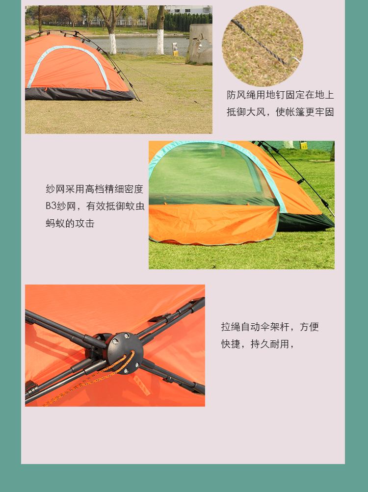 Lều đơn tốc độ mở siêu nhẹ cầm tay ngoài trời mưa 1 người đơn giản tiện lợi túi ngủ đầy đủ set trẻ em dễ thương dã ngoại - Lều / mái hiên / phụ kiện lều 	cọc chống lều	