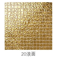 Одна частица 20*20 мм (волнистый рисунок)