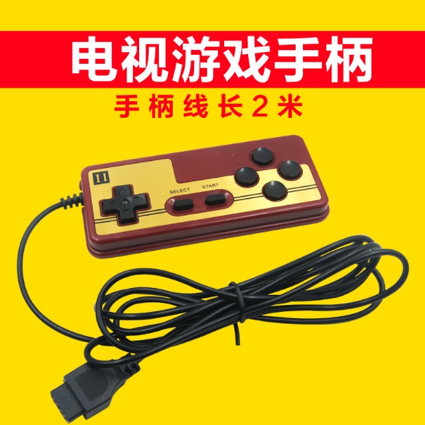 Cassidy hoài cổ máy trò chơi truyền hình FC thẻ đỏ trắng vàng chín pinhole đôi chất lượng cao tay cầm phổ quát dài nút chơi game