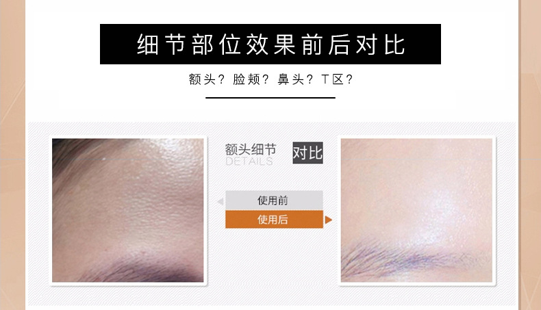 Kem che khuyết điểm che khuyết điểm Giữ ẩm Không thấm nước chính hãng Net Red Xi măng che khuyết điểm In mụn che phủ mụn kem che khuyết điểm innisfree