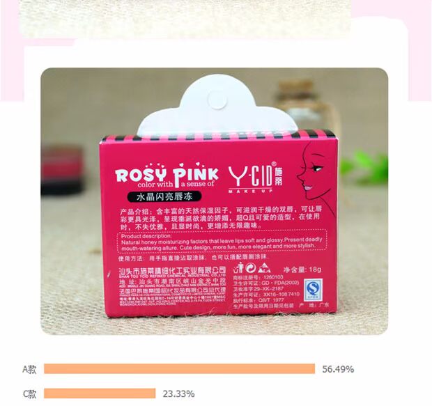 Stie Lip Gloss Lip Gloss Dưỡng ẩm Lip Balm Son môi không tẩy trắng Lip Gloss Authentic 	son bóng trong suốt	