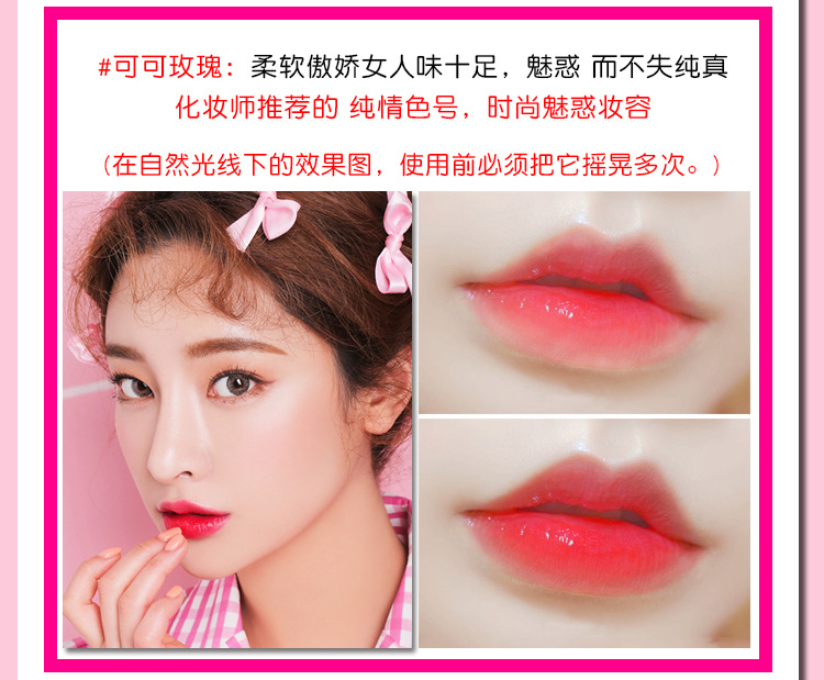 Có thể ăn Shake Air cushion Lip Glaze Lip Gloss Bưởi Son môi Lasting Moisturising Non-mark Lip Gloss Lip Gloss son bóng lì