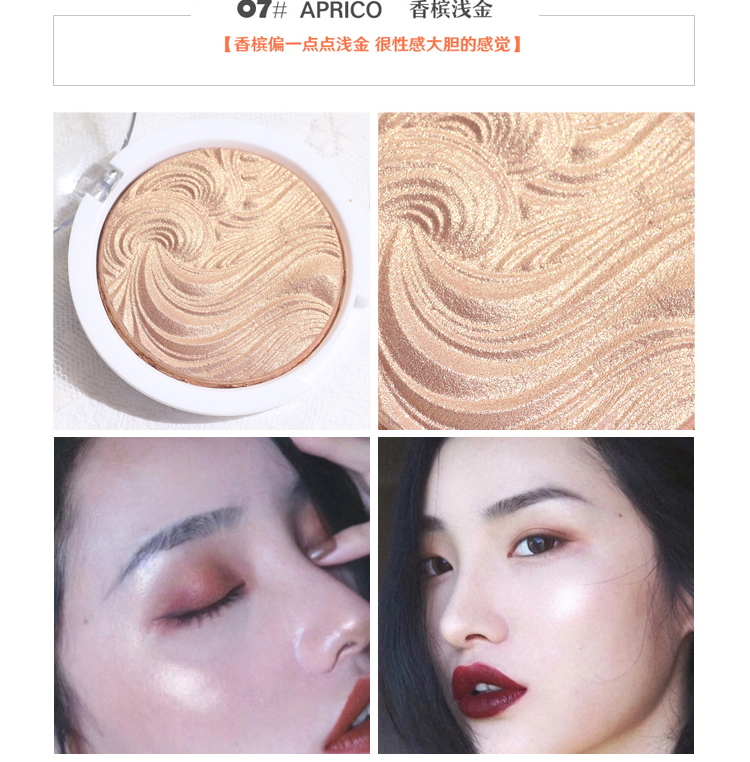 Phấn phủ có độ bóng cao Bột làm sáng bóng có độ bóng cao, sửa chữa đĩa sửa chữa bút bóng có độ bóng cao che khuyết điểm khuôn mặt mỏng tạo khối highlight