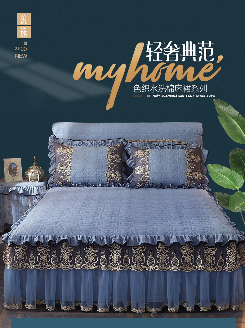 2018 new bed bìa mảnh duy nhất loại váy 1.8 2.2 m ren bên mùa hè chần non-slip giường váy tấm sợi