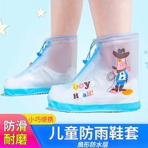 Cartoon children rain shoe covers male and female children thick wear-resistant non-slip anti-sand foot cover children students Rain waterproof shoe cover