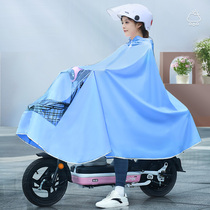 Raincoat electric car 2021 new womens singles riding small battery bicycle long full body rainstorm poncho