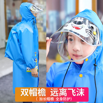 Childrens raincoats boys and girls kindergartens children children school clothes babies big hats schoolbags ponchos