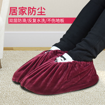 Flannel shoe cover non-slip bottom cloth shoe cover can be repeatedly washed and thickened wear-resistant machine room Model Room student household 10 pairs