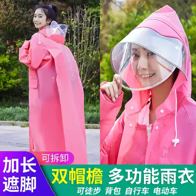 Raincoat electric car jacket riding student adult hiking outdoor single men and women Fashion electric bicycle poncho