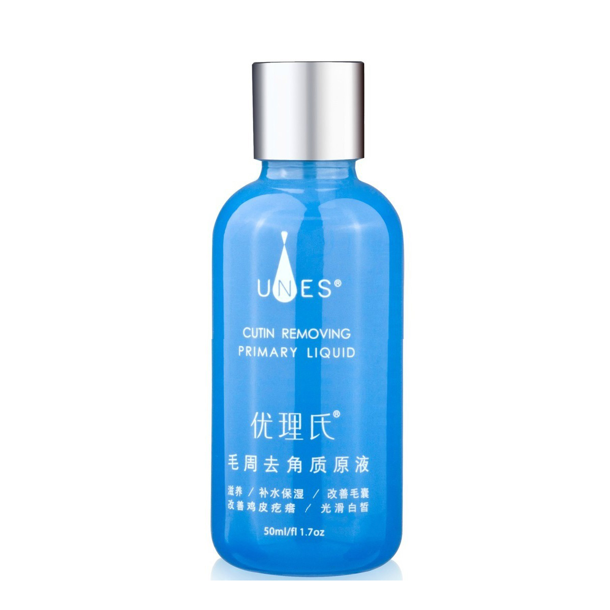 UNES优理氏毛周去角质原液50ml 淡化鸡皮肤毛周角化症 补水保湿