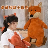 Плюшевая кукла, игрушка, подвеска, подушка, лиса, енот