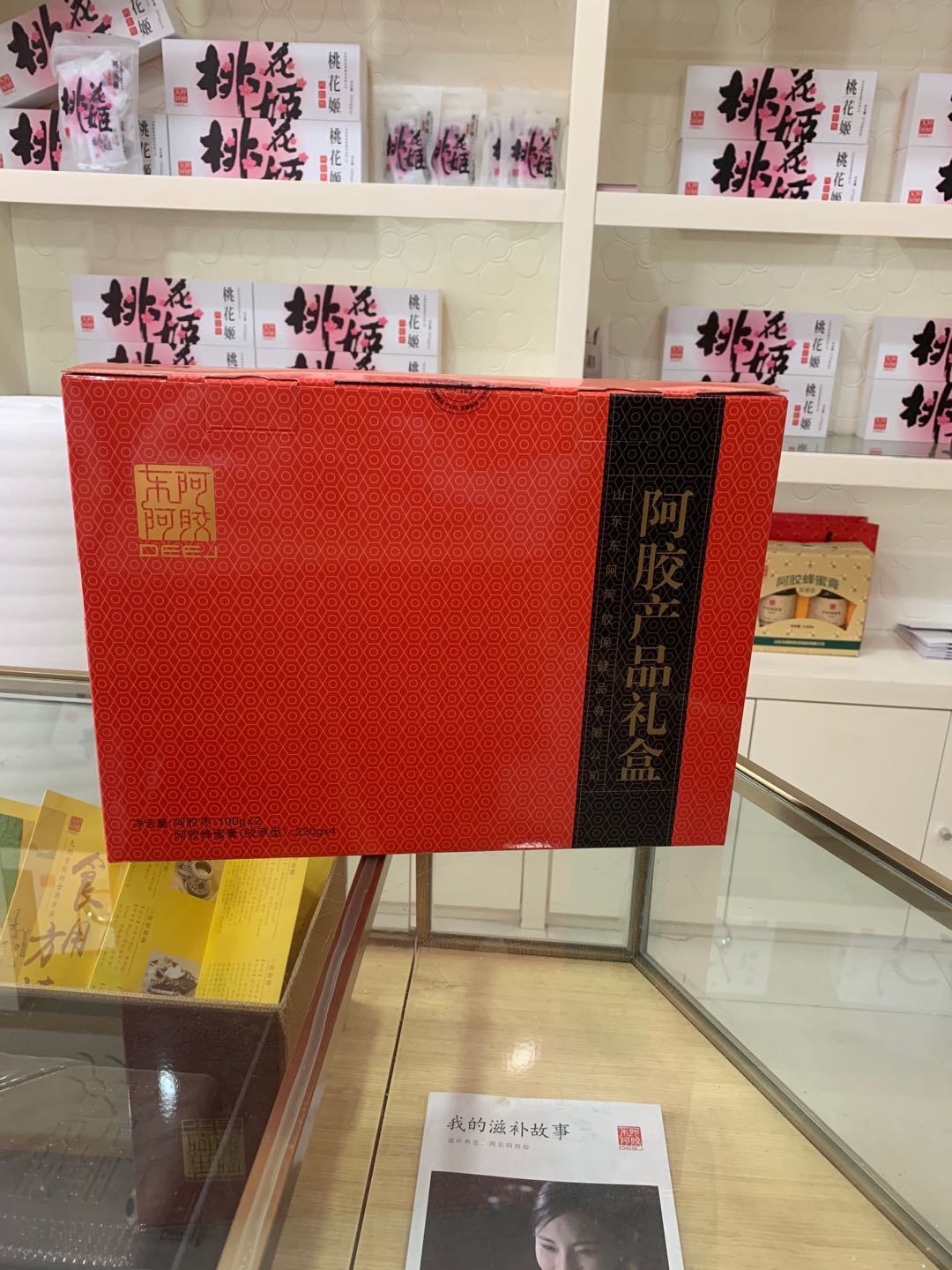 Don'ao Hide Gelatin Product Gift Box Donkey Hide Gelatin Gold Silk Dates 100g * 2 Hide Gelatin Honey Cream 220g * 4 bottles-Taobao