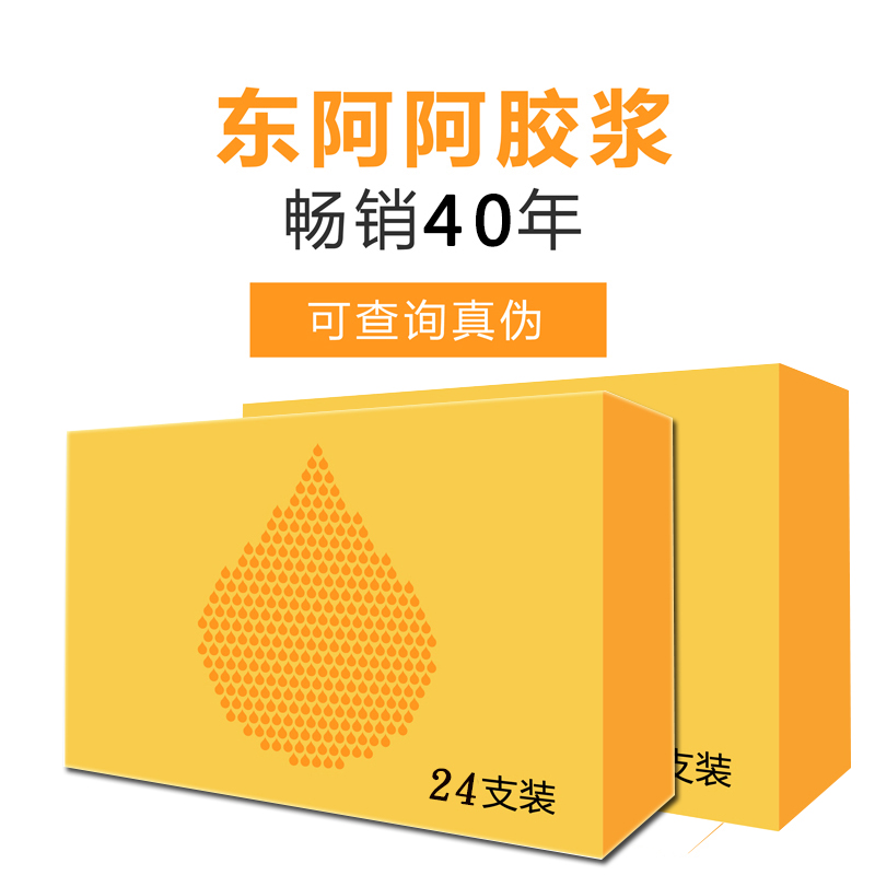 Shipment of Origin: 12 x4 boxes of 20ml ready-to-eat sugar-free oral liquid, 48 in total