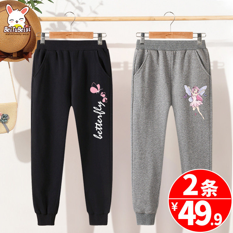 Girls 'pants Spring and Autumn trousers Children's autumn sports pants Women's big children's thin models wear girls' casual autumn clothes