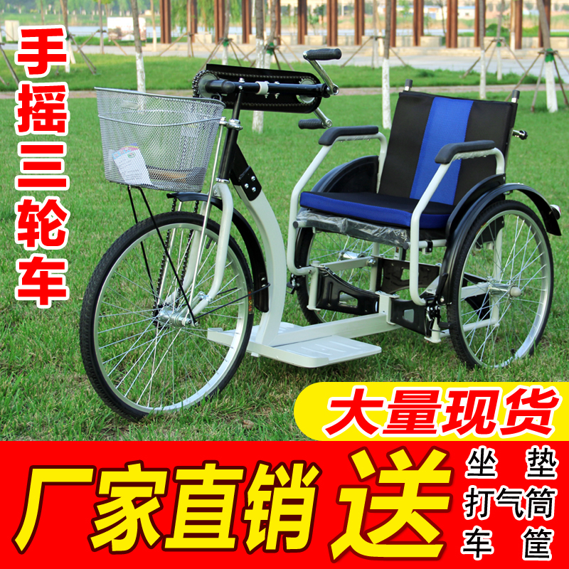 Elderly power Hand tricycle Elderly power rehabilitation wheelchair body for people with heart disorders Adult scooter foldable