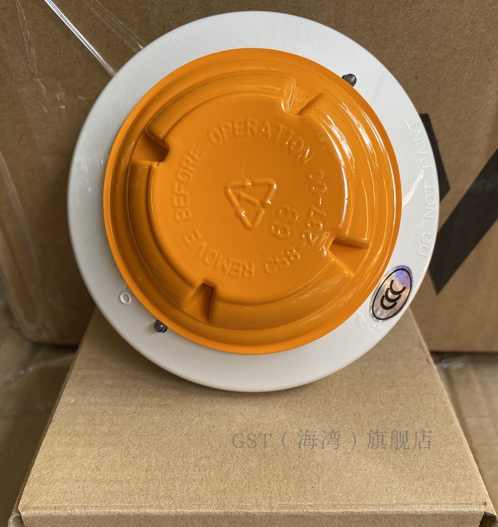 Protectwell Pauvell PW-99T to catch fire on fire detectors