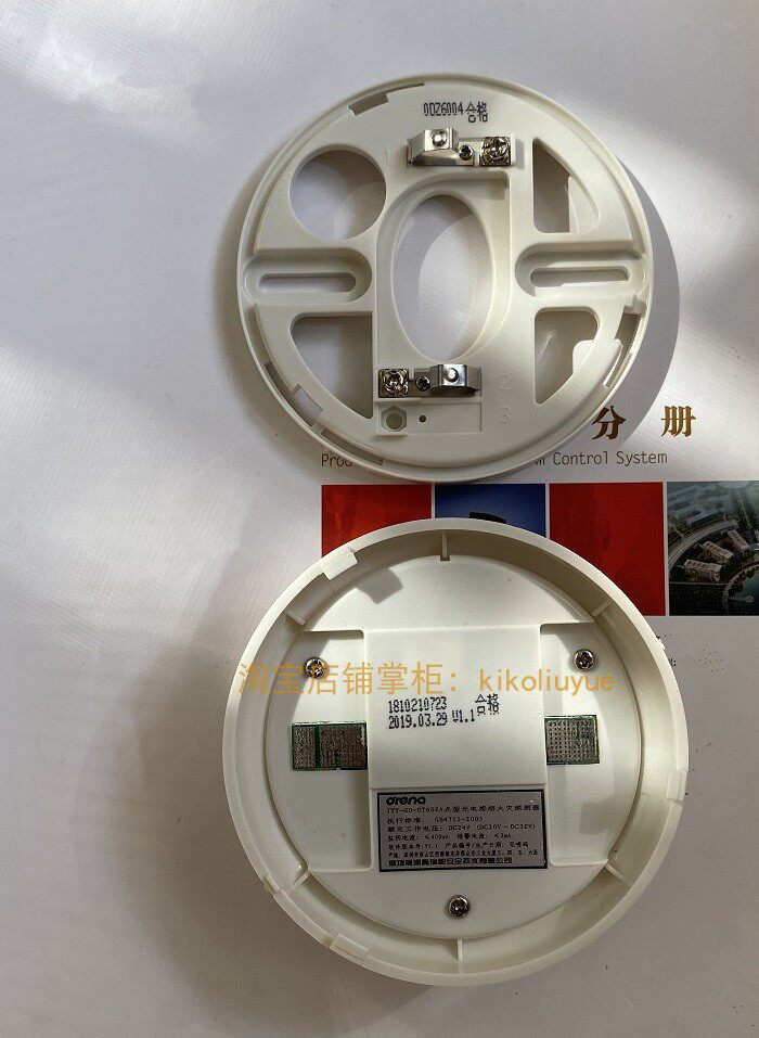 JTY-GD-OT602A608A point photoelectric smoke detector Orina smoke detector