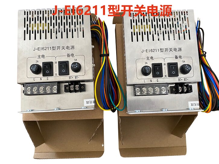 JB-QB-EIN70 assorted switching power supply J-EI6211 Yie fire gas extinguishing alarm controller