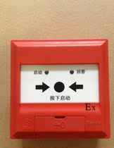 Thai and Ann Manual Fire Alarm Button J-SAB-F-TX6142Ex Benn Type