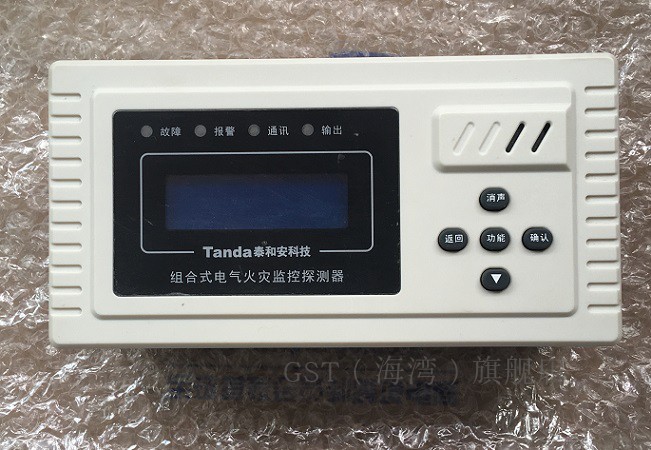 Taihe'an TE1100 1 4 8 combined electrical fire monitoring detector 1 output channel