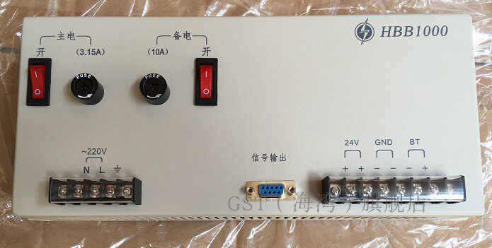 Fire equipment power supply HBB10A D new DC stabilized power supply DC24V 20A