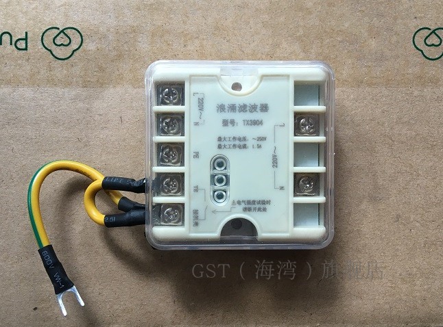 Thai and Ansurge filter TX3904 fire alarm host assorted