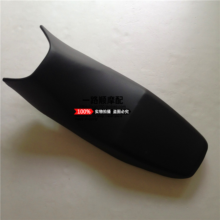 Loncin Jinlong motorcycle LX125-75 LX150-70E LX150-70F Jin Run Saiyue cushion Seat cushion