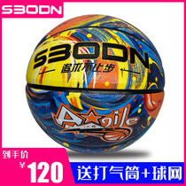 Huazhi basketball No 7 non-slip wear-resistant adult leather PU primary school student competition training No 6 Childrens No 5 ball