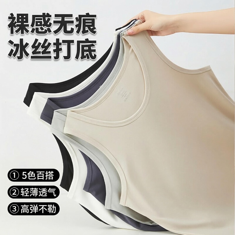 80-Count High-Density, High-Elasticity Lenzing Modal Men's Tank Top, Summer Sleeveless Sports Fitness Undershirt