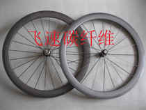  Carbon fiber road wheel set 23 width 50 height carbon fiber open road bicycle wheel set  