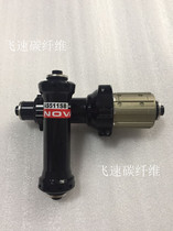 Jiuyu NOVATEC road hub AS511 FS522 straight pull 20 24 holes 11 speed