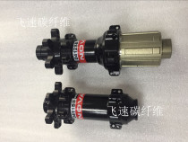  Jiuyu NOVATEC D411 D412SB Off-road road bike lightweight cylinder shaft disc brake hub 24 28 holes