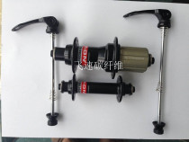  Ultra-light 285g Long want NEVATEC A291SB-SL F482SB-SL Highway advanced bearing hub