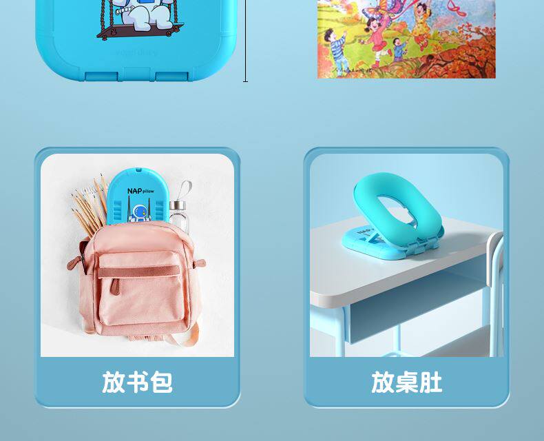 Nap подушка 午睡枕小学生趴睡枕便携折叠午休睡神器儿童学校教室睡觉趴趴枕头