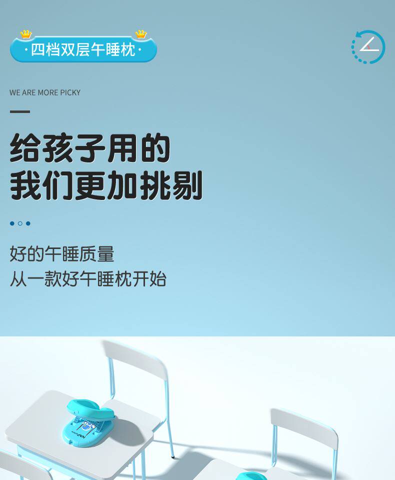 Nap подушка 午睡枕小学生趴睡枕便携折叠午休睡神器儿童学校教室睡觉趴趴枕头