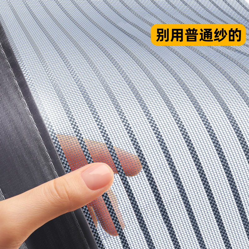 Magnetic Mosquito Net Door Curtain, Summer Screen Door, Household Mosquito Net, High-End Partition, Self-Adhesive Magnet, Magic Tape, No Drilling Required