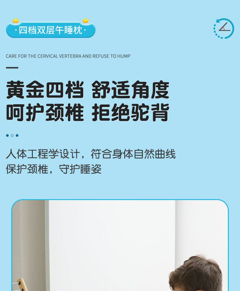 Nap подушка 午睡枕小学生趴睡枕便携折叠午休睡神器儿童学校教室睡觉趴趴枕头