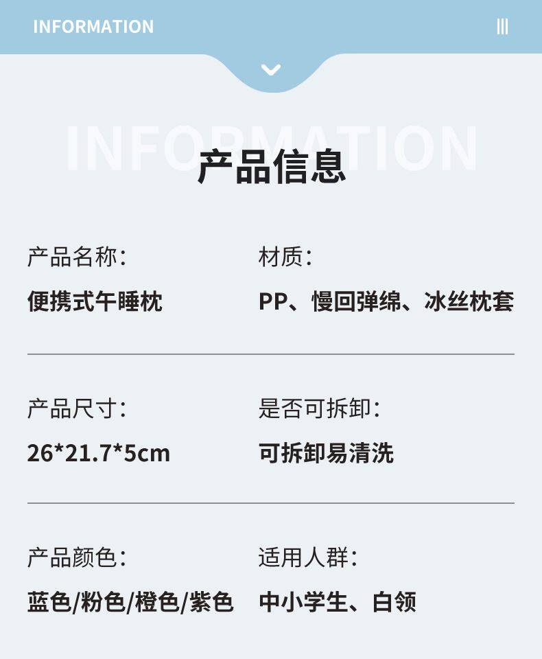 Nap подушка 午睡枕小学生趴睡枕便携折叠午休睡神器儿童学校教室睡觉趴趴枕头