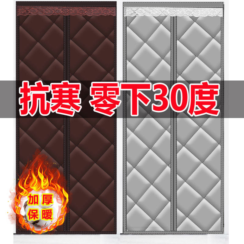 Cotton Door Curtain for Winter, Warm and Windproof, Thickened for Home Use, Wind-Blocking and Cold-Proof Partition Curtain with Magnetic Attachment, Rural Winter Insulation and Soundproofing Cotton Door Curtain for Winter, Warm and Windproof, Thickened for Home Use, Wind-Blocking and Cold-Proof Partition Curtain with Magnetic Attachment, Rural Winter Insulation and Soundproofing