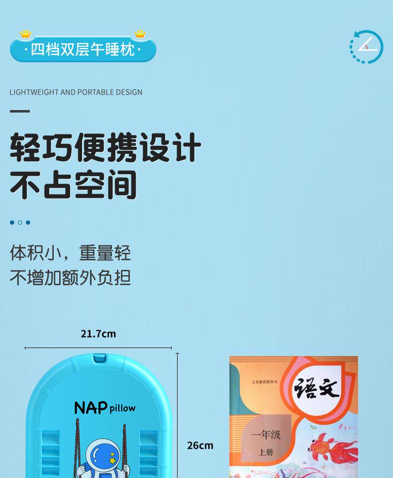 Nap подушка 午睡枕小学生趴睡枕便携折叠午休睡神器儿童学校教室睡觉趴趴枕头