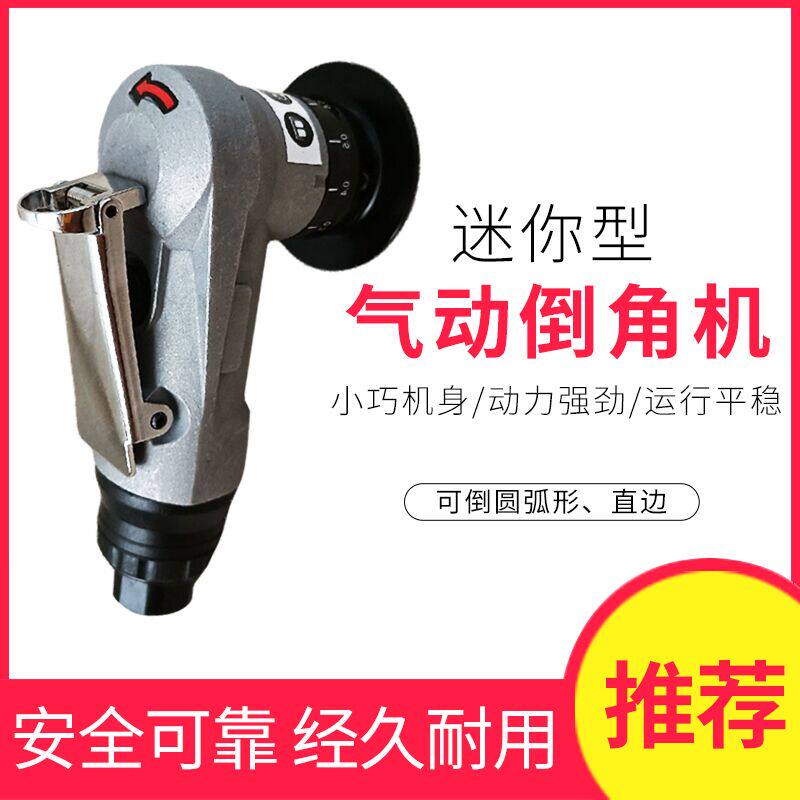 Ling Imperii Mini Pneumatic Chamfering Machine Hand Holding Type Small Grinding Machine Polisher Pneumatic Polishing Machine Polishing Pen Grinding