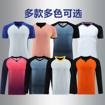 New basketball and football referee uniforms for men and women sports breathable and quick-drying referee uniforms group purchase free number printing and customization