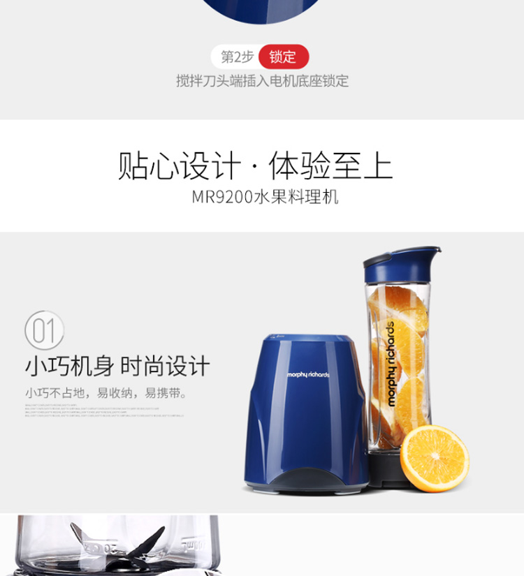 máy xay sinh tố mini lock&lock MORPHY RICHARDS Mo Fei Electric MR9200 Máy ép trái cây gia dụng Máy ép trái cây tự động - Máy ép trái cây máy ép savtm
