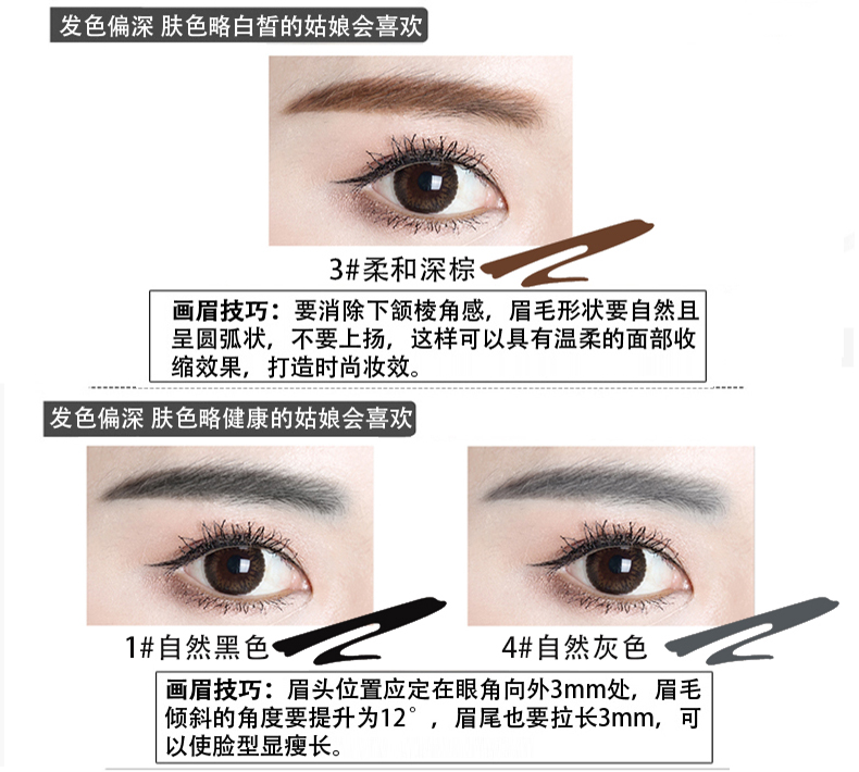 Fen Ou Eye Makeup 4 Piece Set Glamour Smooth Eyeliner Mascara Eye Shadow Lông mày Kết hợp trang điểm cho người mới bắt đầu - Bộ trang điểm đồ makeup