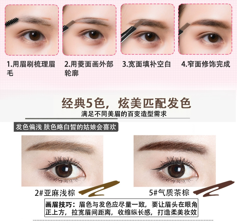 Fen Ou Eye Makeup 4 Piece Set Glamour Smooth Eyeliner Mascara Eye Shadow Lông mày Kết hợp trang điểm cho người mới bắt đầu - Bộ trang điểm